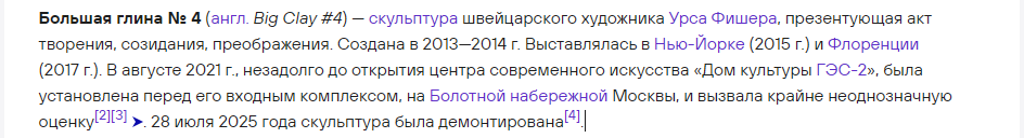 Справка  "о болезни" из интернета