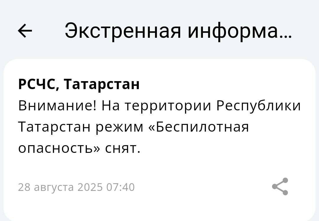 Фото: скриншот