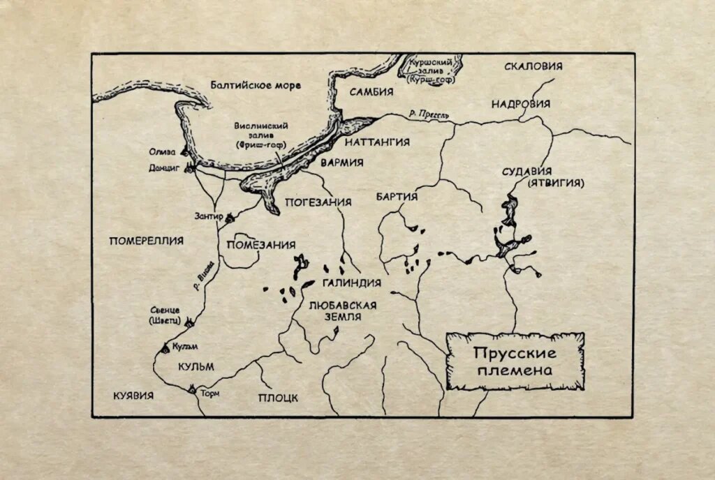   Карта расселения прусских племен. Пруссия в 13 веке