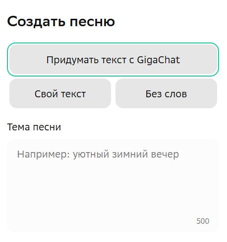 Выбираем нужный вариант