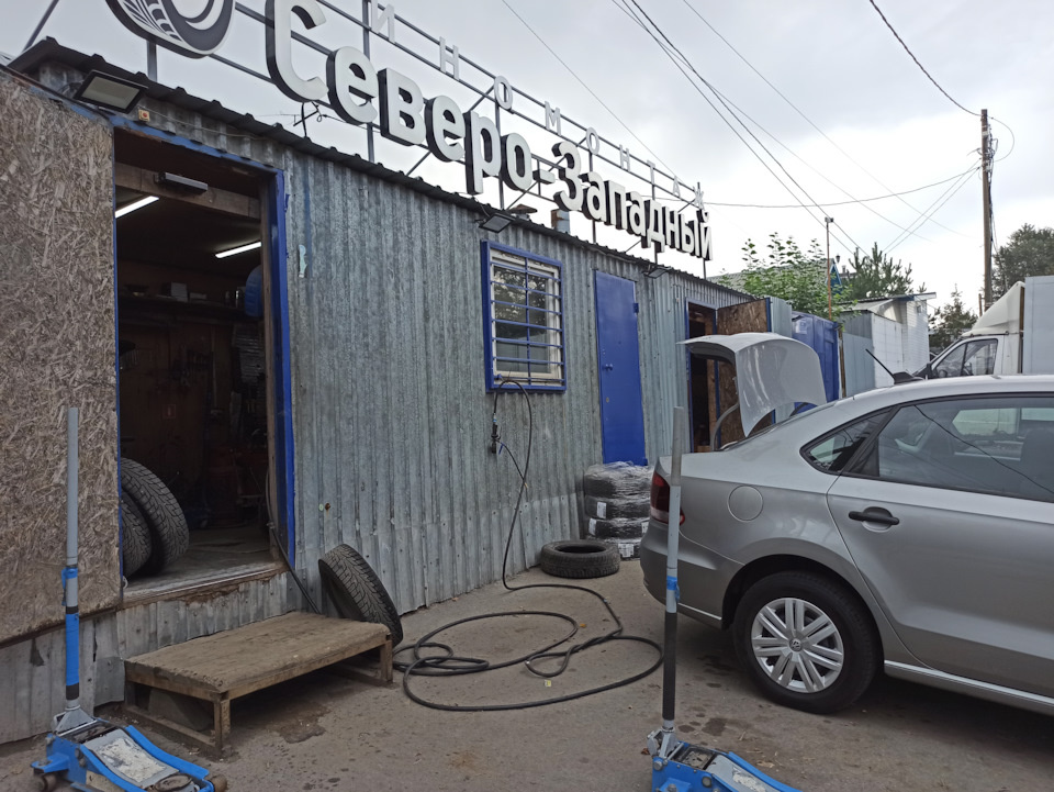 Заскочил на ближайшую шинку. Переобувка с герметиком и балансировкой 14-х колес обошлись в 1000 + за 500 выправили один помятый диск