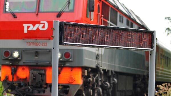    © Куйбышевская железная дорога