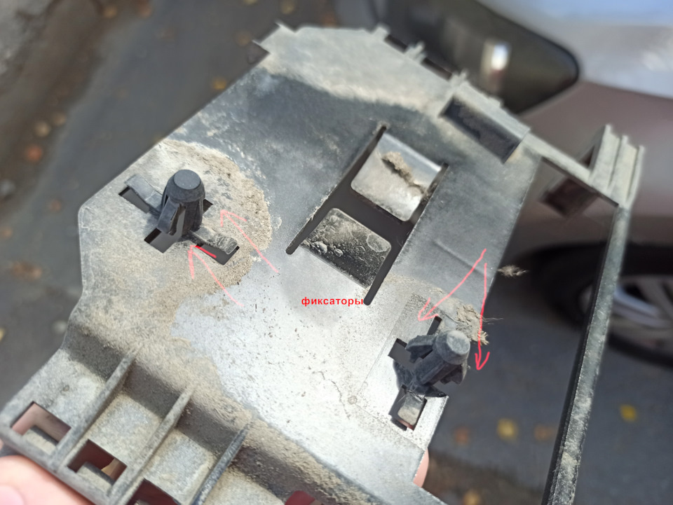 Чтобы его снять, достаточно свести защелки