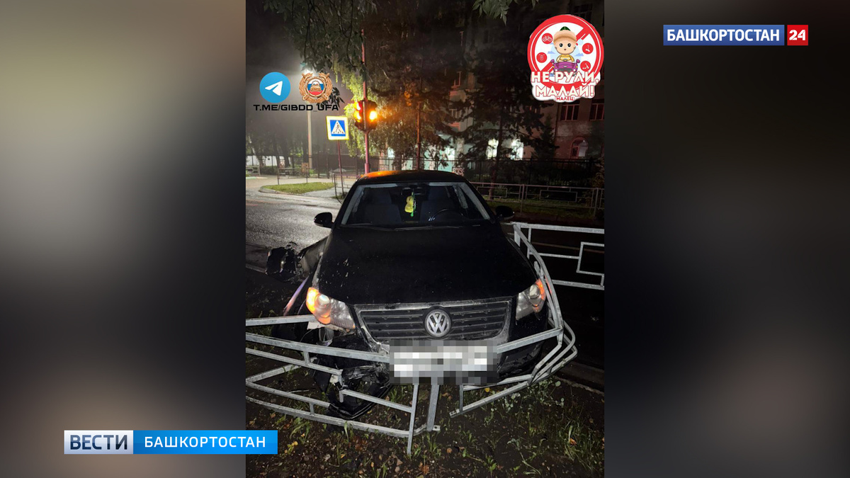    В уфимской Черниковке девочка за рулем Volkswagen Passat влетела в металлическое ограждение