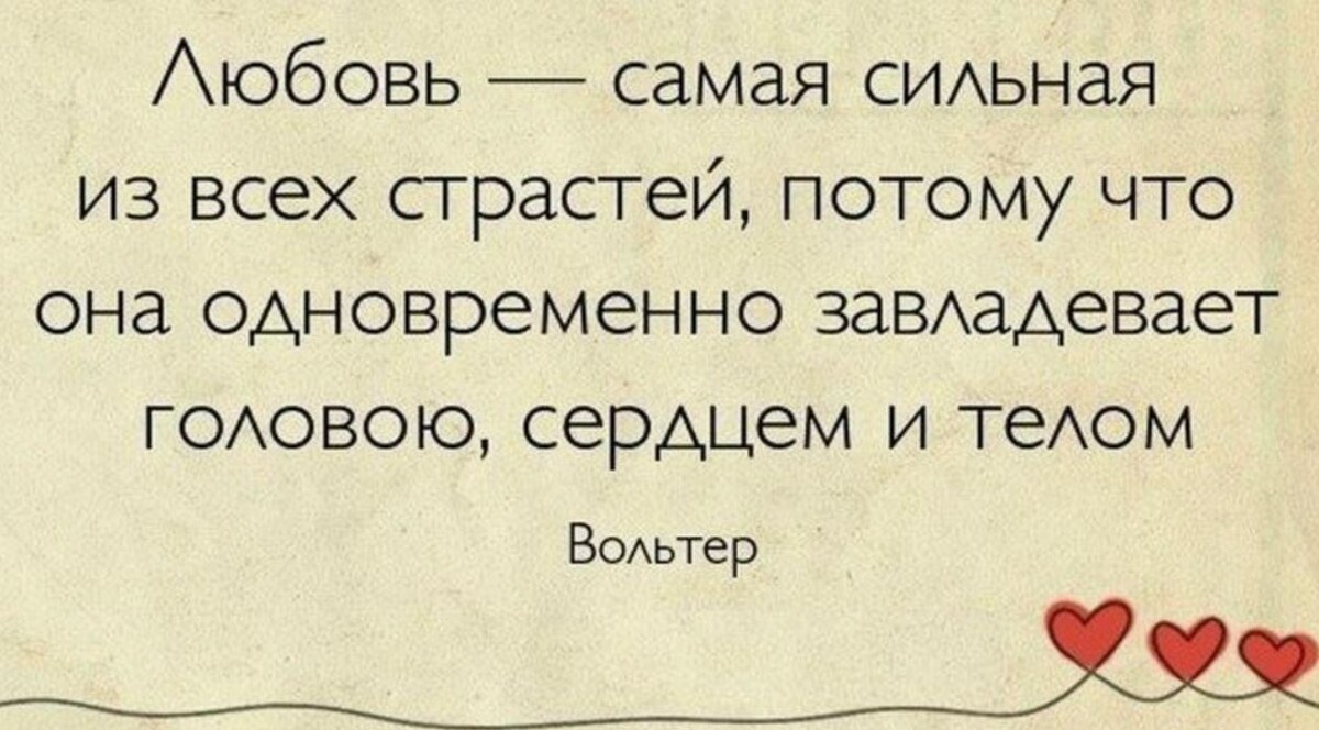 Источник: ЯндексКартинки