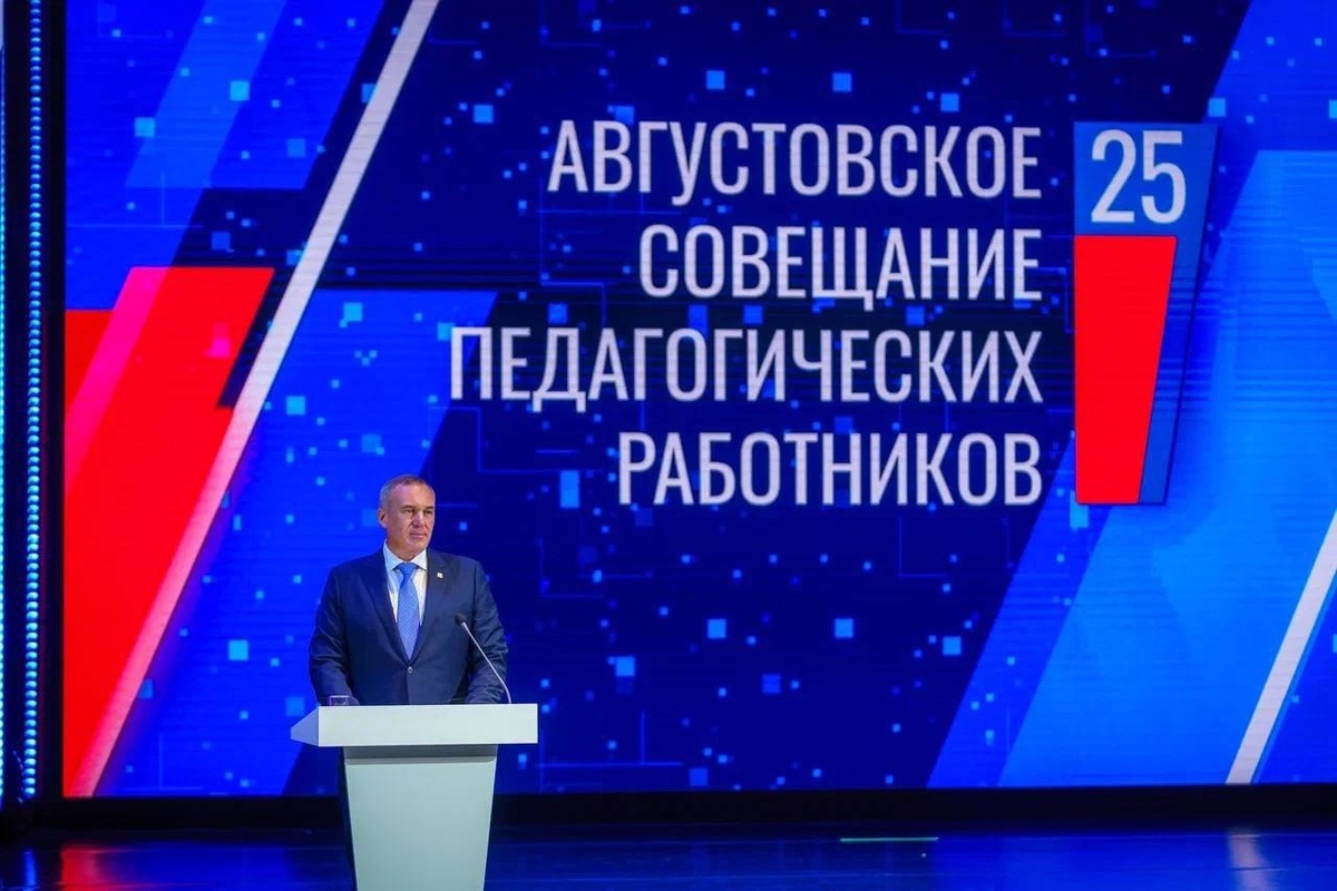    Образование в Югре: вызовы и векторы развития