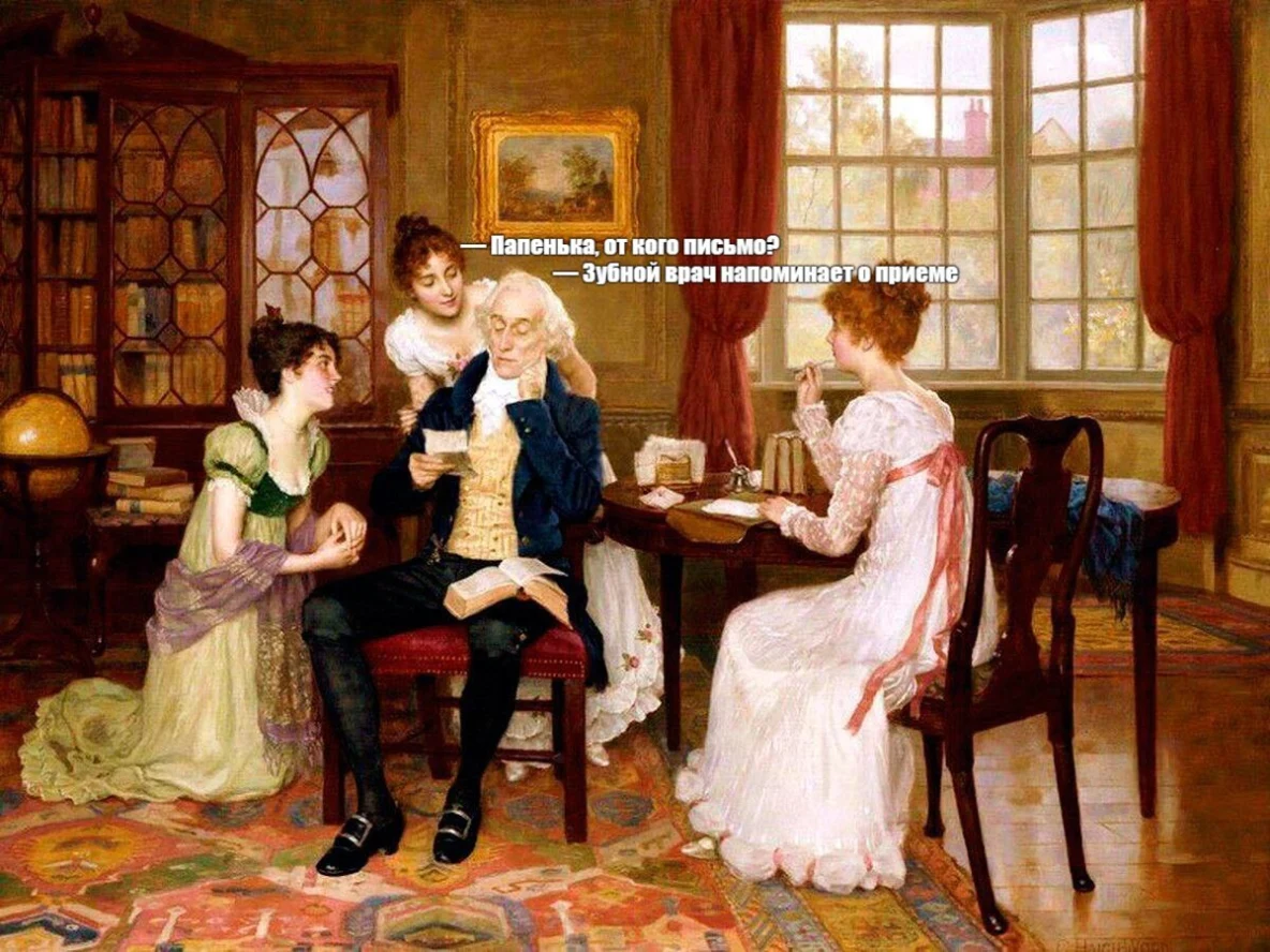 Наверное, 200 лет назад рассылка от лечебниц могла выглядеть так
