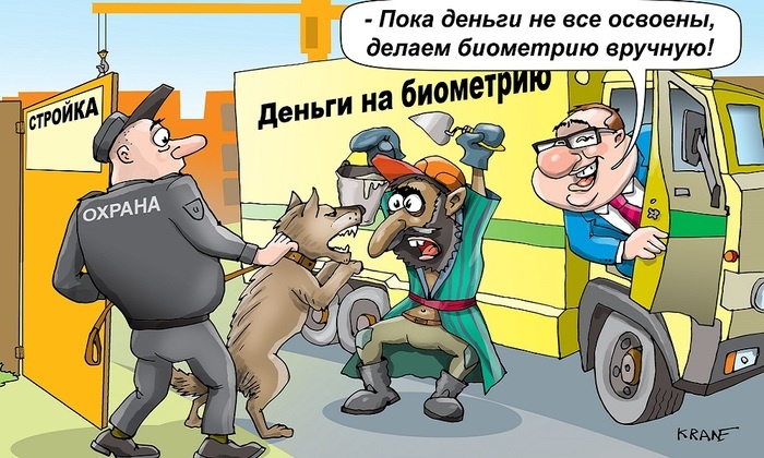    Тайны на стройплощадках