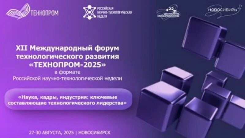     Баннер. Источник сайт ackr22.ru