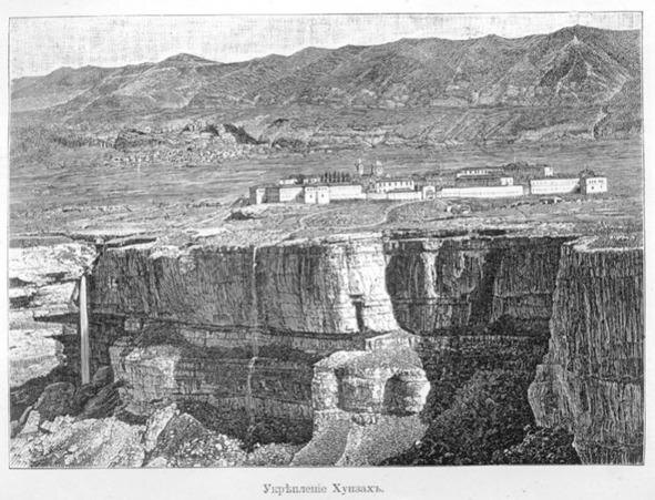 Хунзах — когда-то столица Аварского ханства. А. П. Андреев «По дебрям Дагестана» (Исторический вестник, 1899 г.)