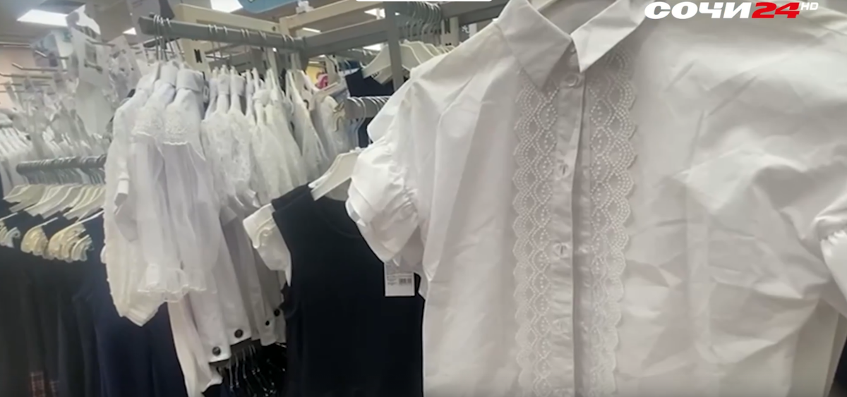   Фото: Сочи 24