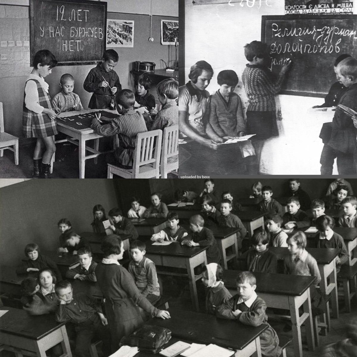 Возврат от экспериментов к традиционной классно-урочной системе. Коллаж автора из фото в свободном доступе 