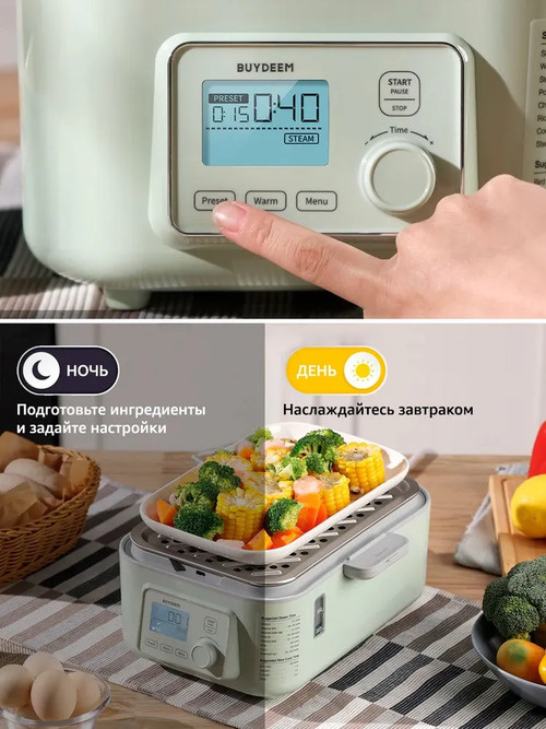 Электрическая пароварка Buydeem G553M