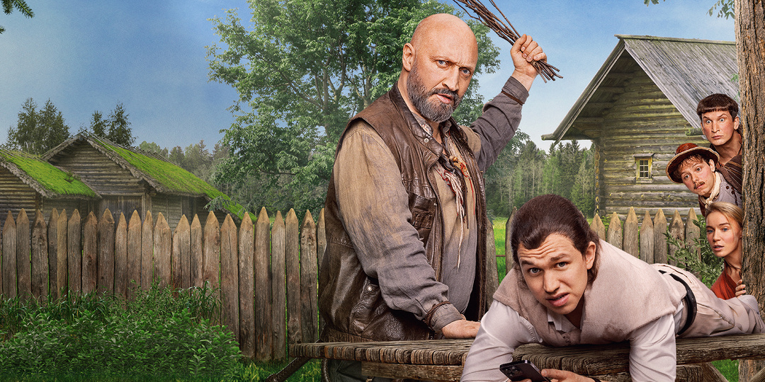 «Хутор»: как Гоша Куценко чуть не спас сериал, но ему помешал… сам сериал