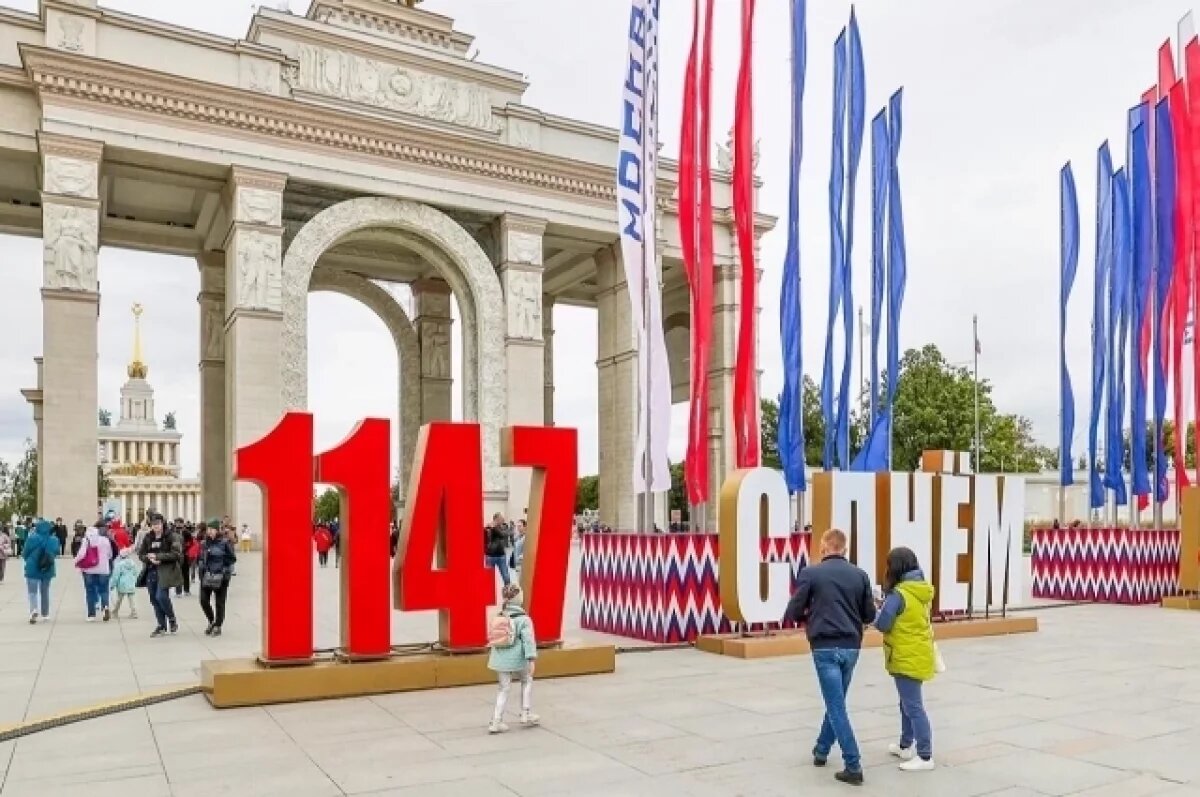    Сергей Собянин представил программу празднования Дня города