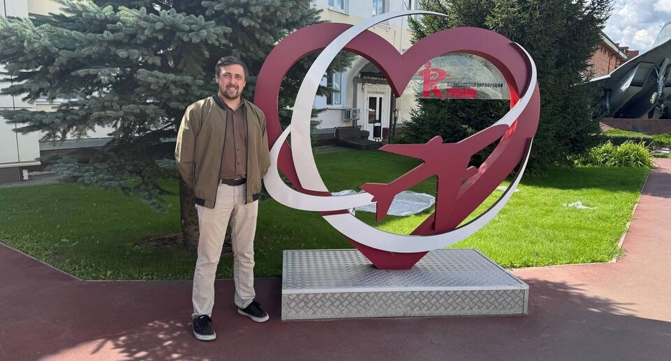    Министерство жилищной политики Московской области