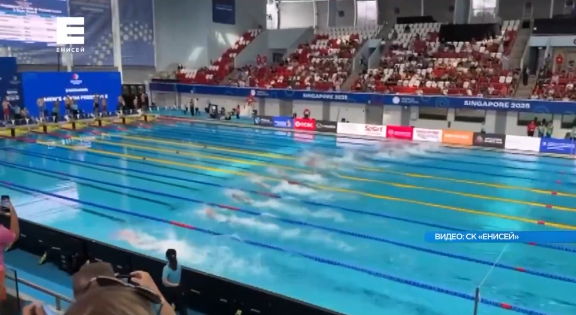    Красноярские пловцы установили новый рекорд и стали чемпионами мира