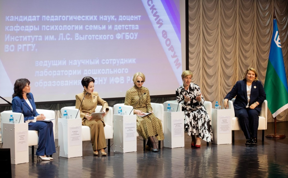    Сургутские педагоги обсудили достижения и планы системы образования