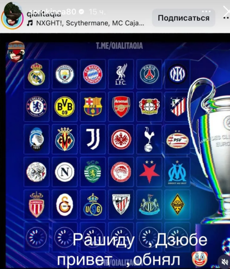 Фото: соцсети Егора Сорокина