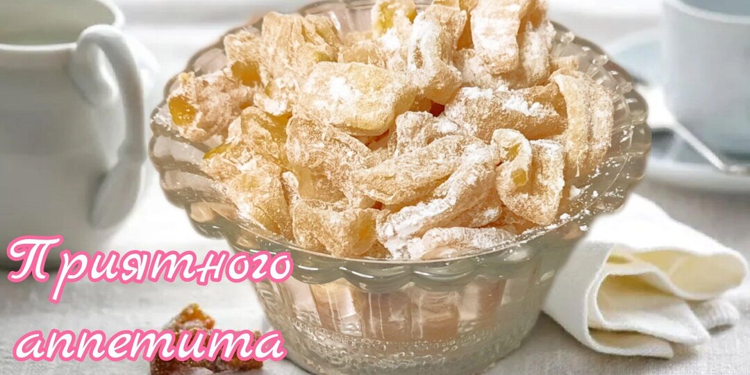 Цукаты из кабачков с любимым вкусом в электросушилке