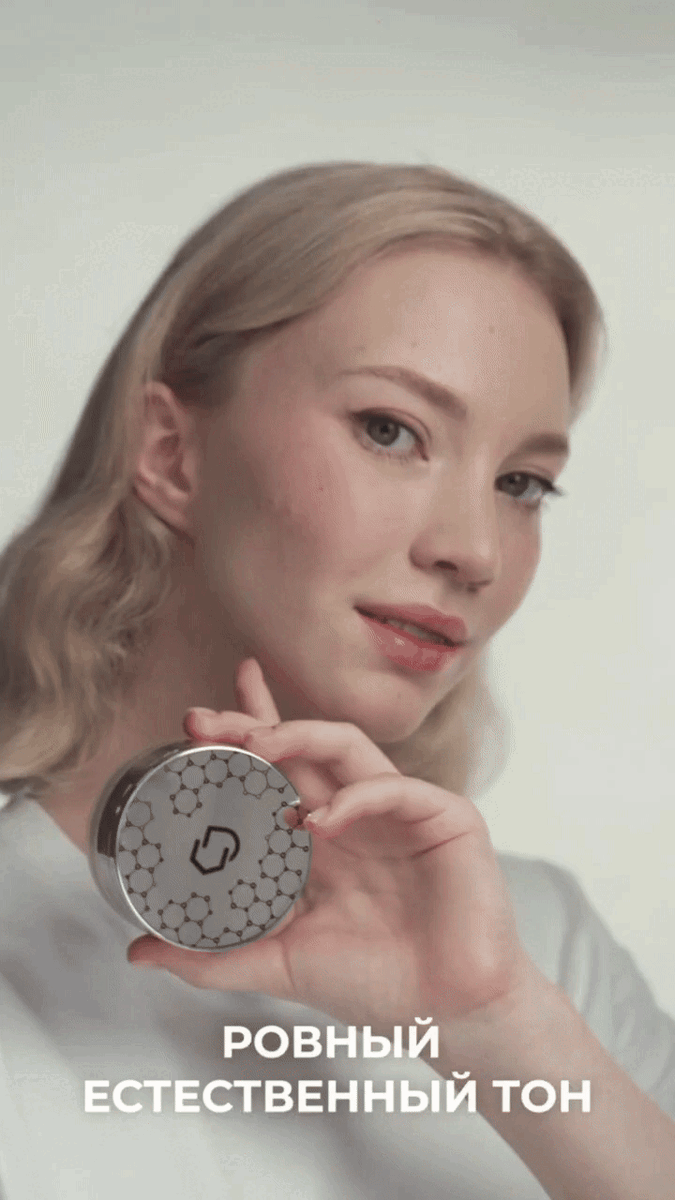 Пудра Natinco Hydra Healeary: до и после нанесения продукта. На модели оттенок 01 "Очень светлый бежевый"