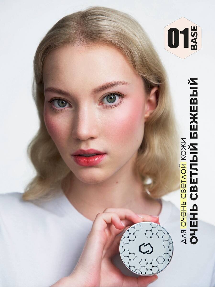 Прдставляем новую минеральну пудру Natinco Hydra Healeary - с 2 видами гиалуроновой кислоты и пептидами шелка