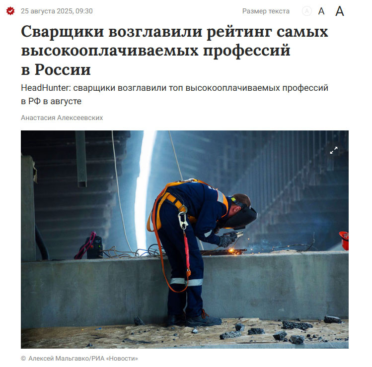 Материал издания "Газета.ru"