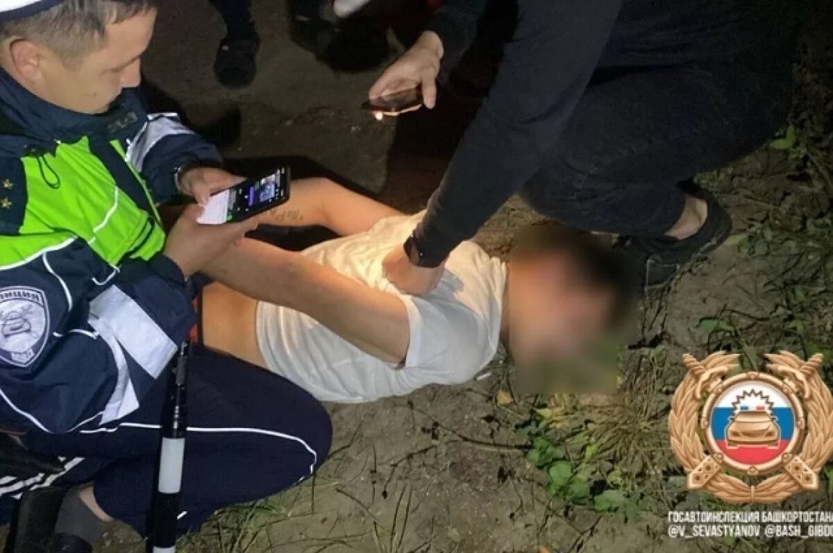    Пешехода в Башкирии задержали с 11 пакетиками запрещенных веществ