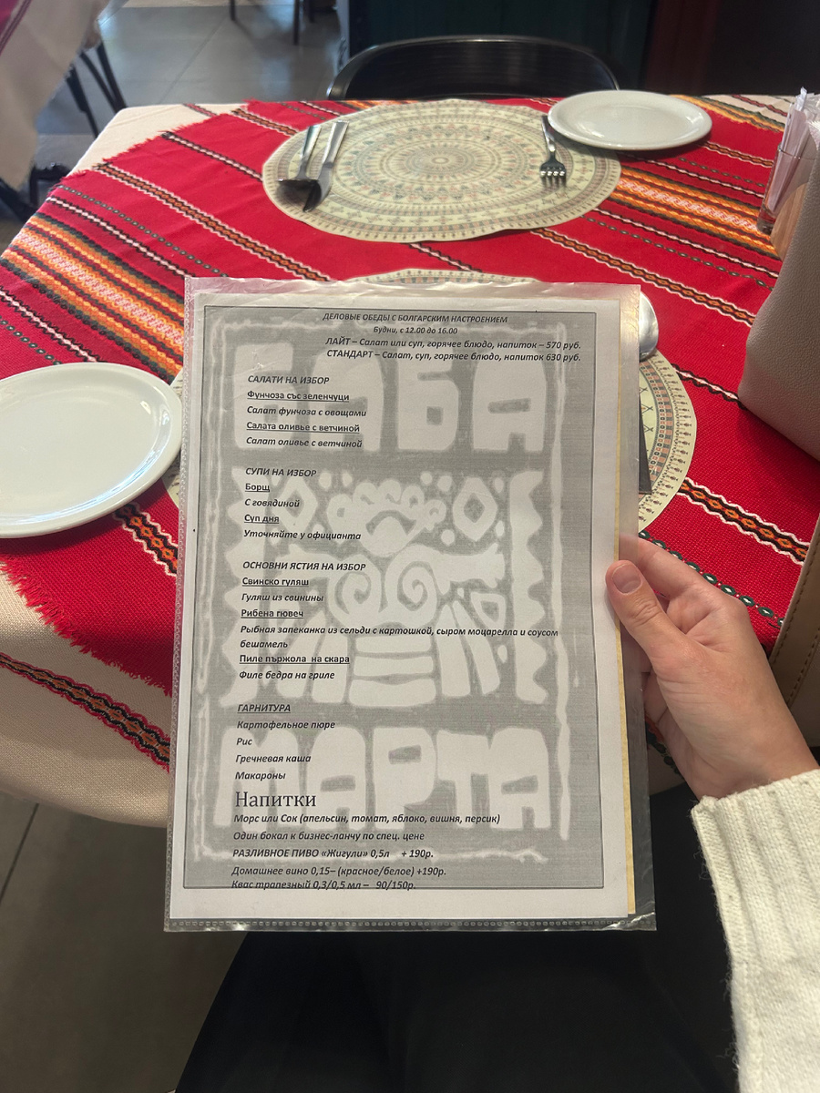 Выбор разнообразный, я переживала, что из-за моего привередства в еде будет сложно на чем-то остановиться 