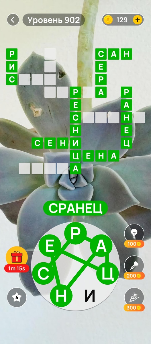 Ранец - сранец:) 