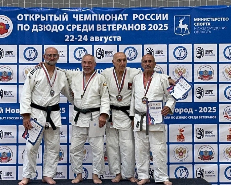     Курские дзюдоисты завоевали три медали на чемпионате России среди ветеранов