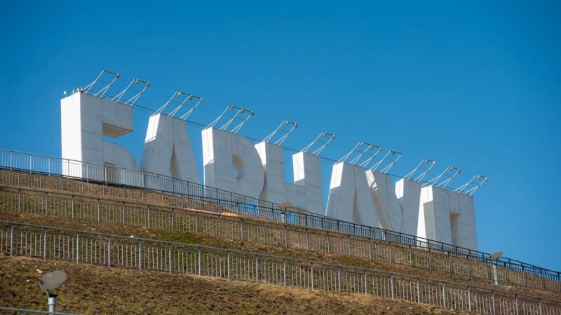     Буквы "Барнаул", Нагорный парк. Дмитрий Лямзин.