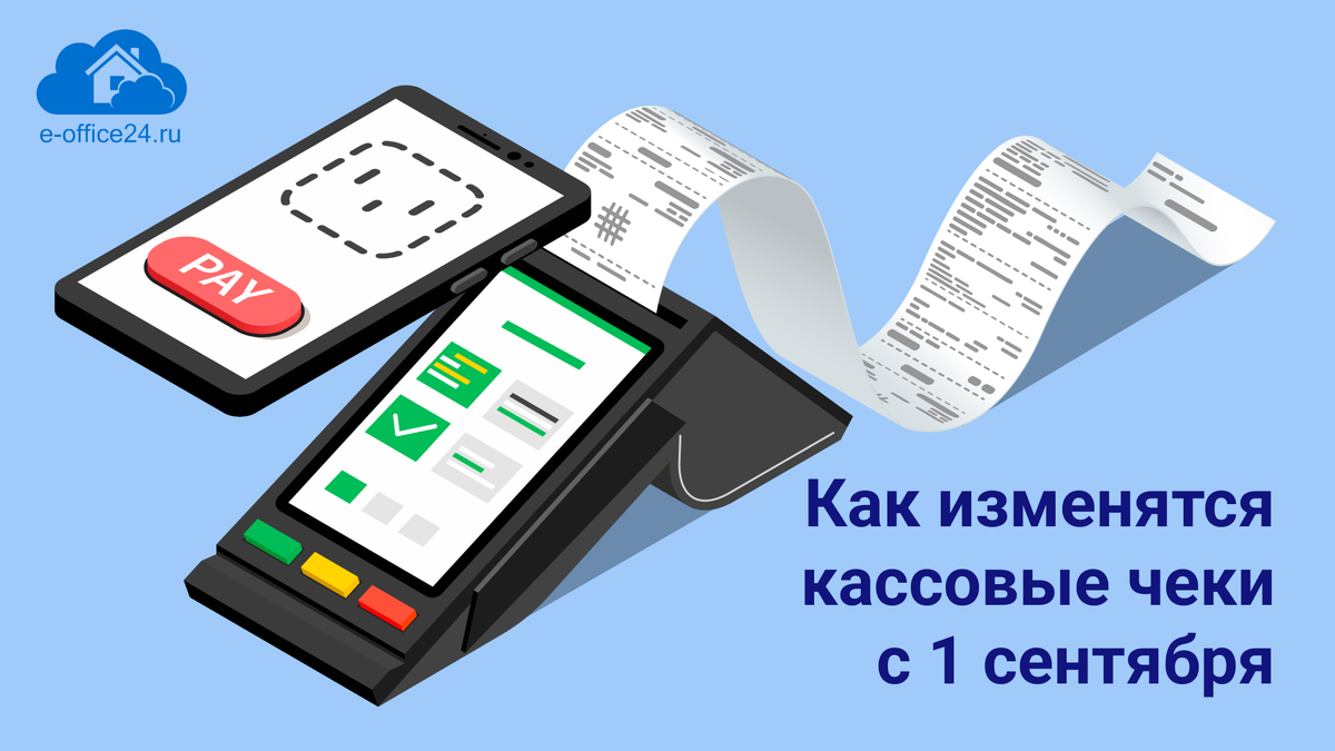 Иллюстрация от macrovector на freepik.com