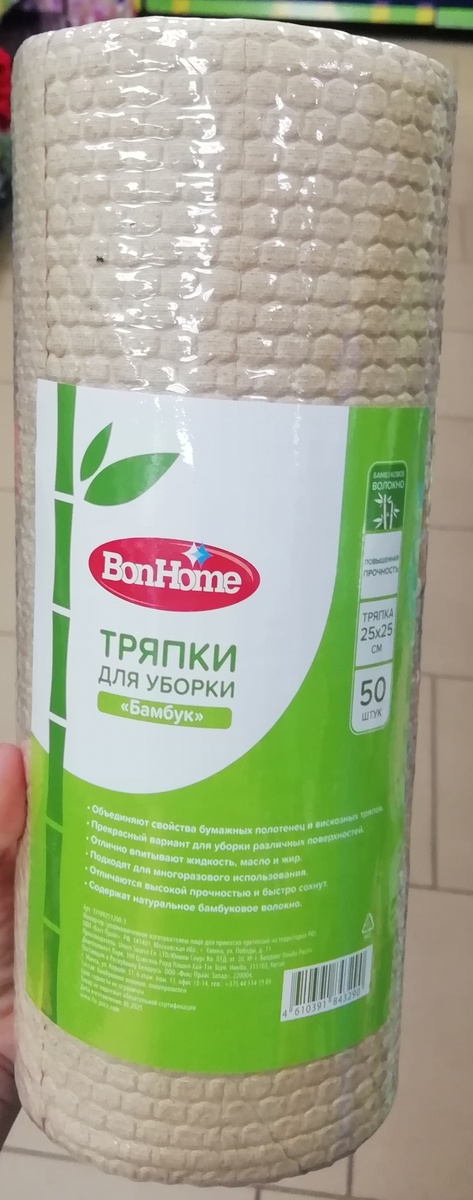 Фото личное