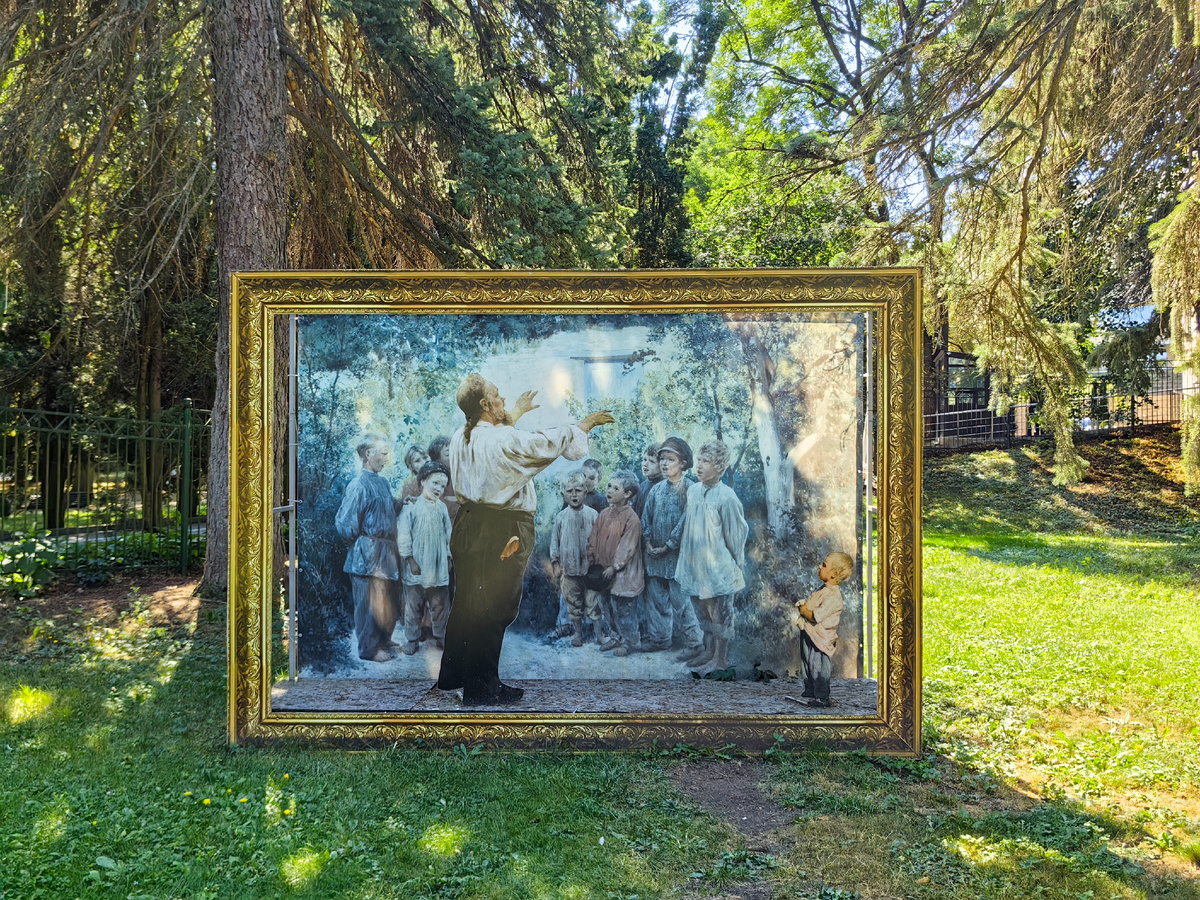 Фото автора