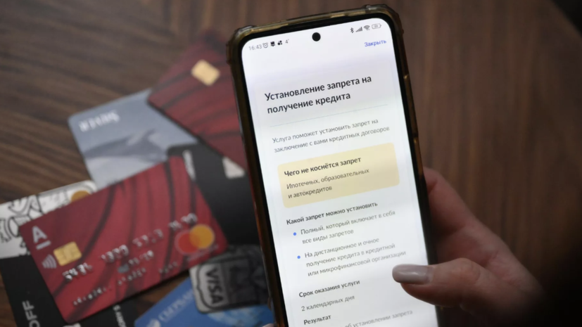   РИА Новости