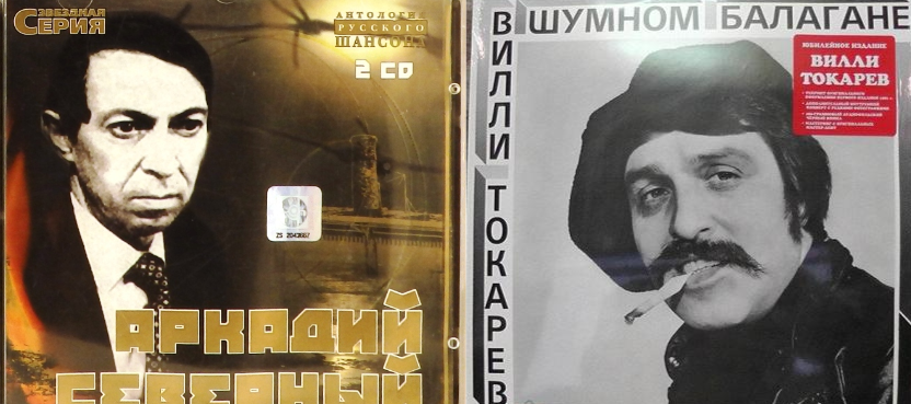 Коллаж СД-дисков