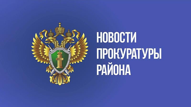    Индивидуальный предприниматель привлечен к ответственности