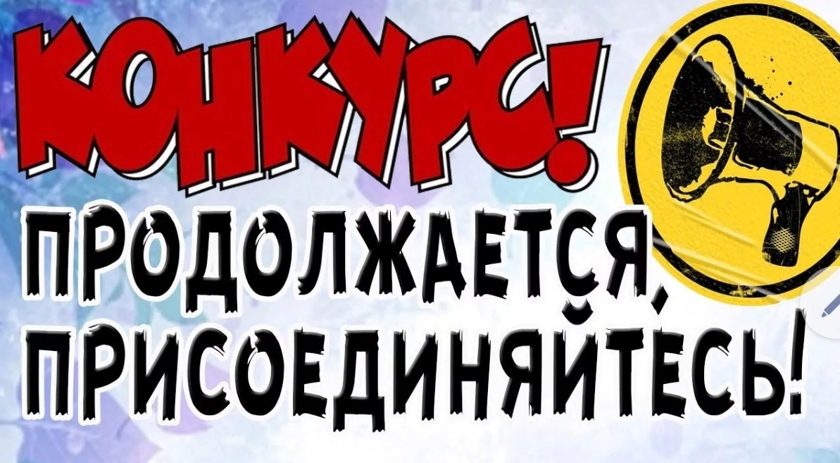 Взято из свободного доступа в интернете.