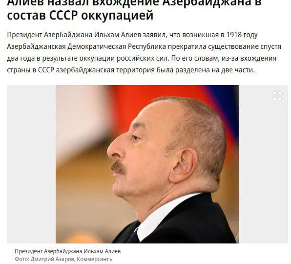 ОККУПАНТ