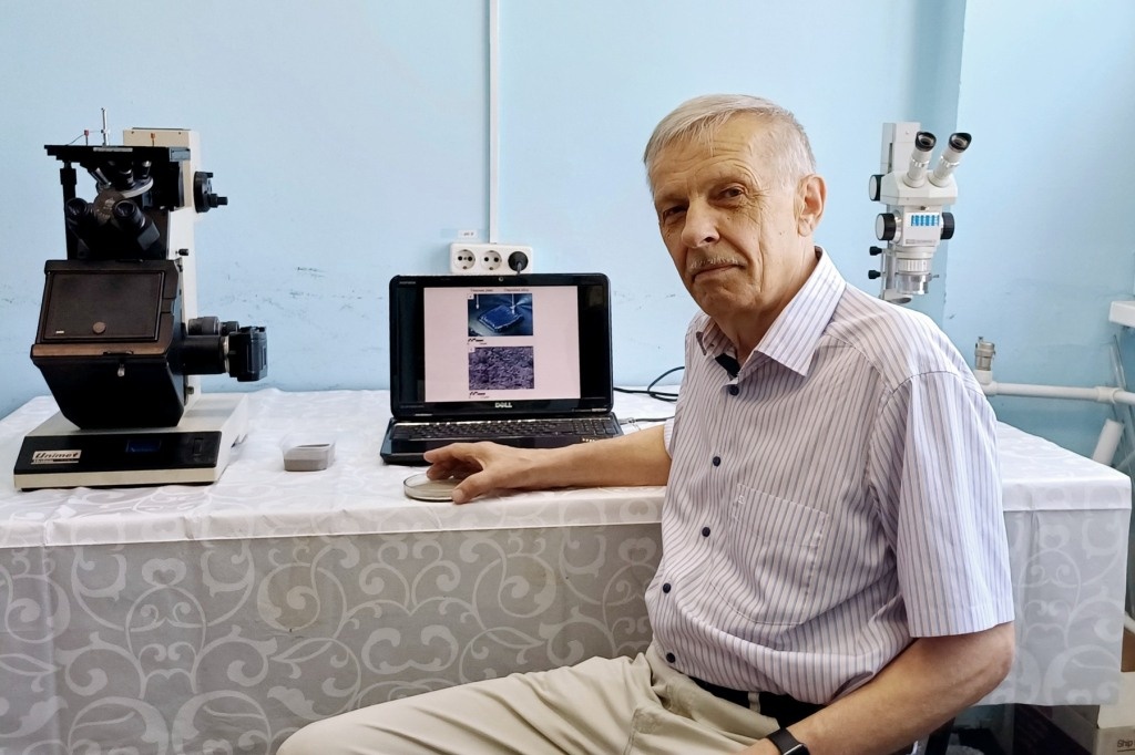 © Российская академия наук