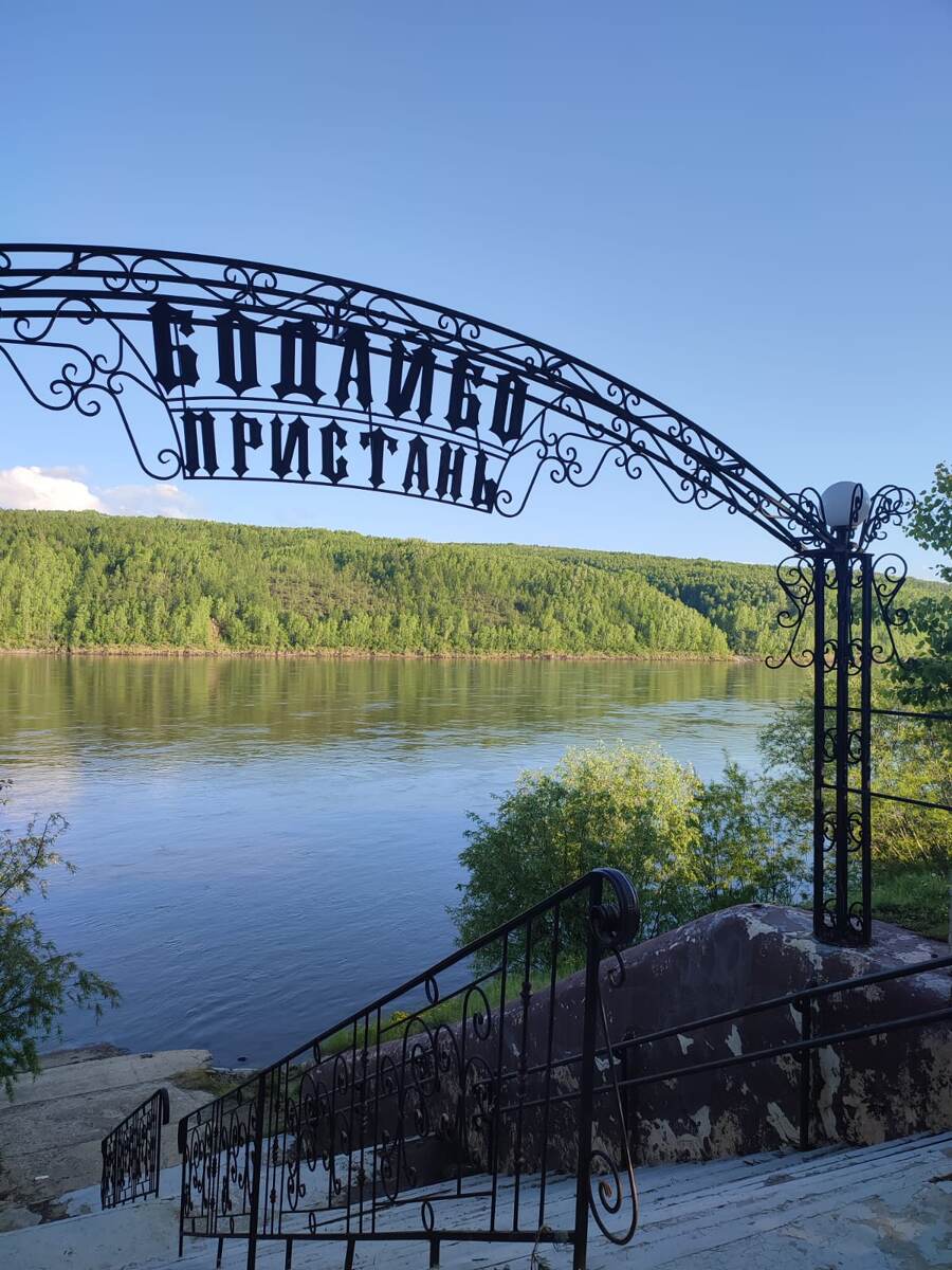 Фото автора