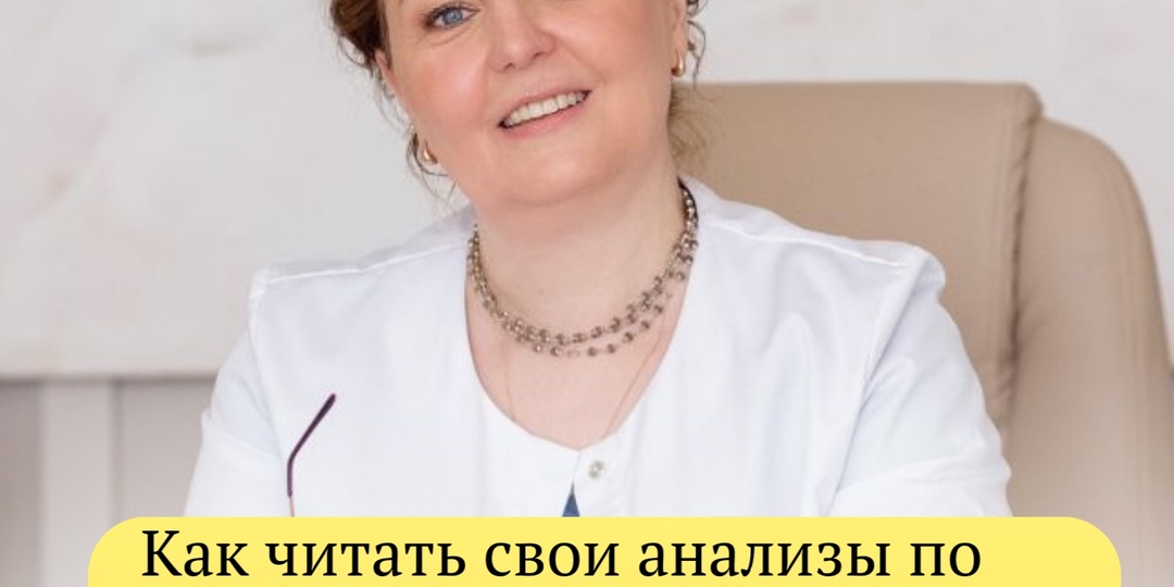 🔬 Как читать свои анализы по иммунологии: 5 показателей, которые ВАЖНЫ именно вам (и 3, на которые можно не обращать внимания)