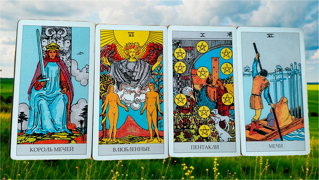 Рисунок нейросети