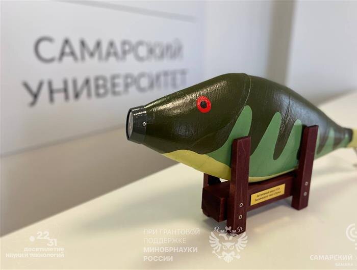    ФОТО: предоставлено Самарским университетом