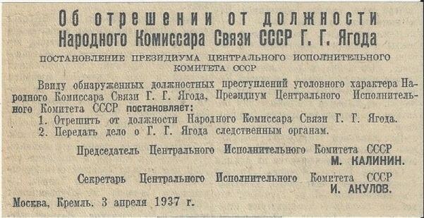 Газетная публикация