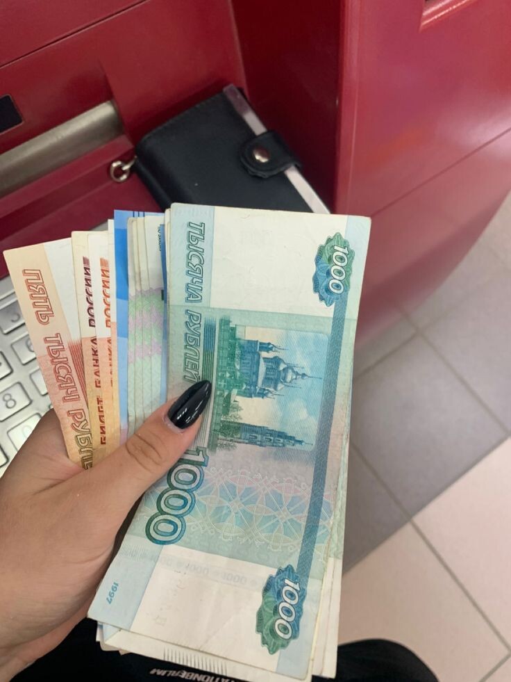 деньги и точка.