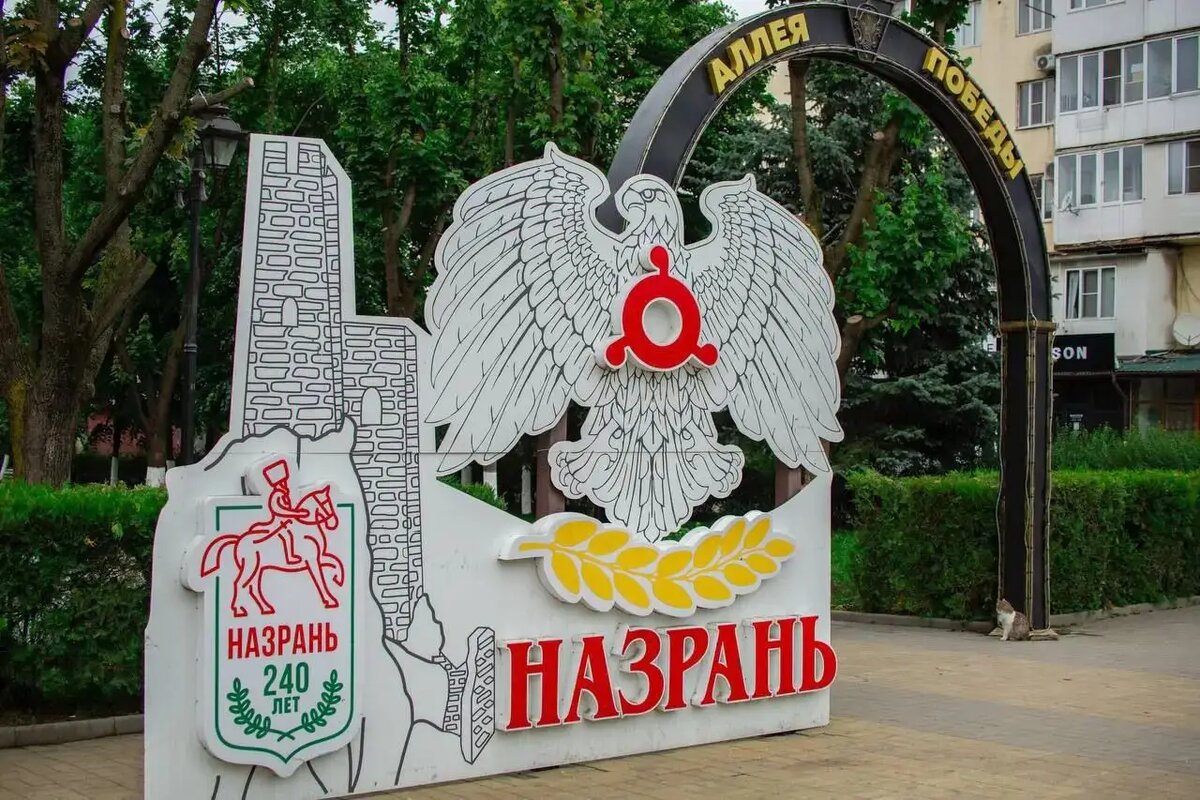     © Пресс-служба мэрии Назрани. Ислам Хамхоев