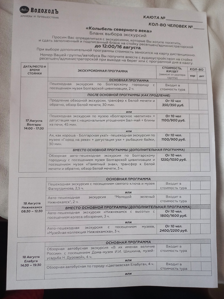 Фото автора статьи @Лана-Мастерица