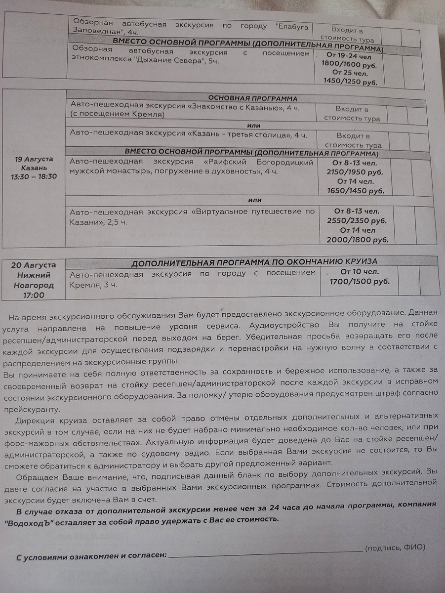 Фото автора статьи @Лана-Мастерица